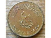 50 Piastres 2010 - Egypt