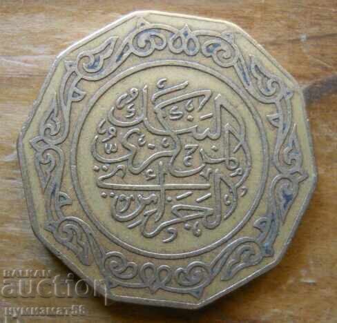10 dinars 1981 - Algeria with price € 1.60 | 3.13 BGN