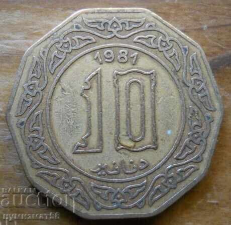 10 dinars 1981 - Algeria