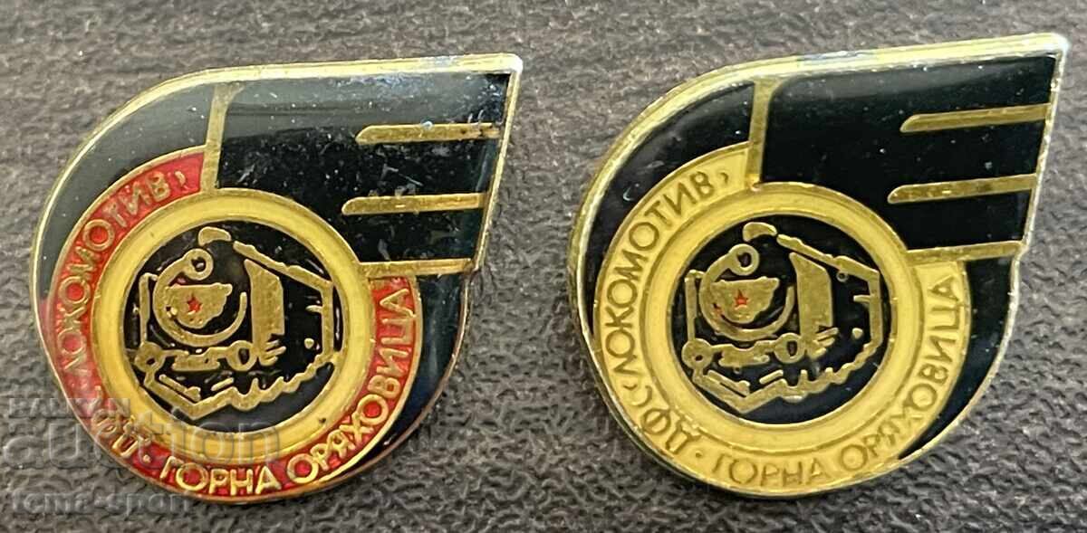 2574 Bulgaria 2 insigne club de fotbal Lokomotiv Gorna Oryahovitsa