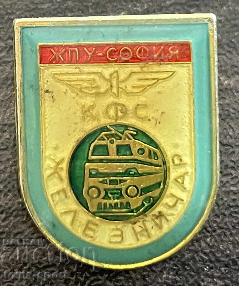 2575 Bulgaria insignă club de fotbal CFR Școala de Căi Ferate Sofia 2575 Bulgaria insignă club de fotbal CFR Școala de Căi Ferate Sofia