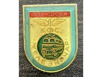 2575 Bulgaria insignă club de fotbal CFR Școala de Căi Ferate Sofia