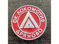 2576 Bulgaria insignă club de fotbal Lokomotiv Dryanovo
