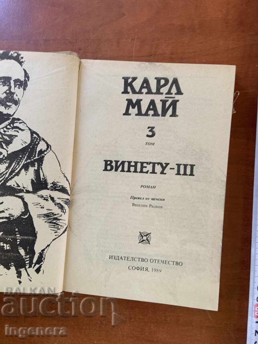 KARL MAY - WINNETOU 3 - 1989 cu preț € 3.90 | 7.63 BGN