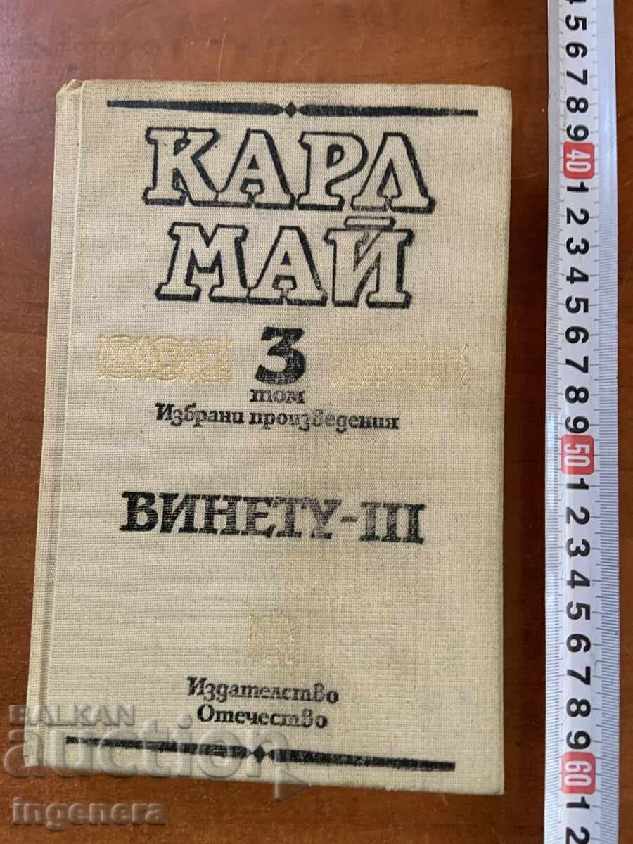 KARL MAY - WINNETOU 3 - 1989