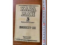 KARL MAY - WINNETOU 3 - 1989