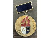 2579 Bulgaria medalie 75 ani clubul de fotbal Levski Spartak 1986