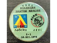 2581 Bulgaria football match badge Levski vs Ajax 1975