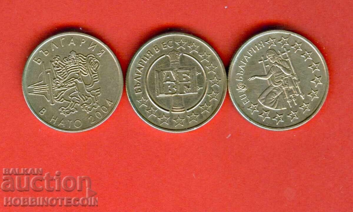 BULGARIA 3 x 50 Stotinki emisiunea 2005 2005 2007