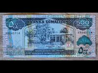 Σομαλία 500 σελίνια 2011 UNC