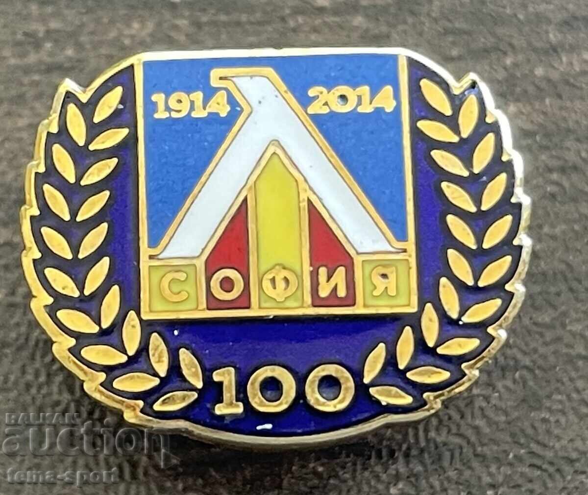 2585 Βουλγαρία σήμα 100 χρόνια ποδοσφαιρικός σύλλογος Λέφσκι Σόφιας 2014 2585 Βουλγαρία σήμα 100 χρόνια ποδοσφαιρικός σύλλογος Λέφσκι Σόφιας 2014
