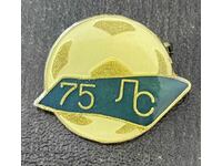 2587 България знак 75г. футболен клуб Левски София 1986г.