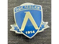 2588 България знак футболен клуб Левски София