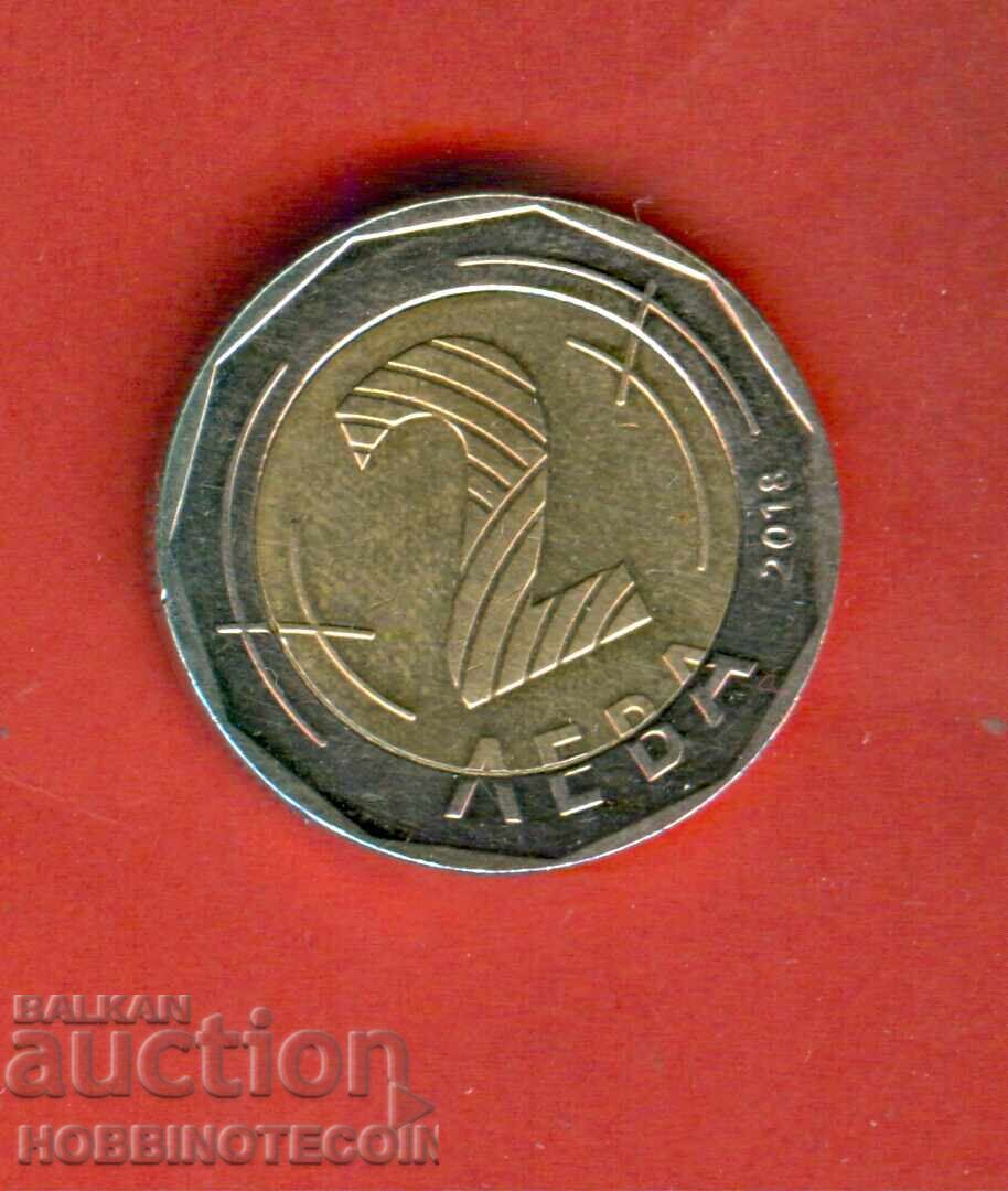 ΒΟΥΛΓΑΡΙΑ 2 Λέβα έκδοση 02 01 2018 - 2 με τιμή € 3.99 | 7.80 BGN