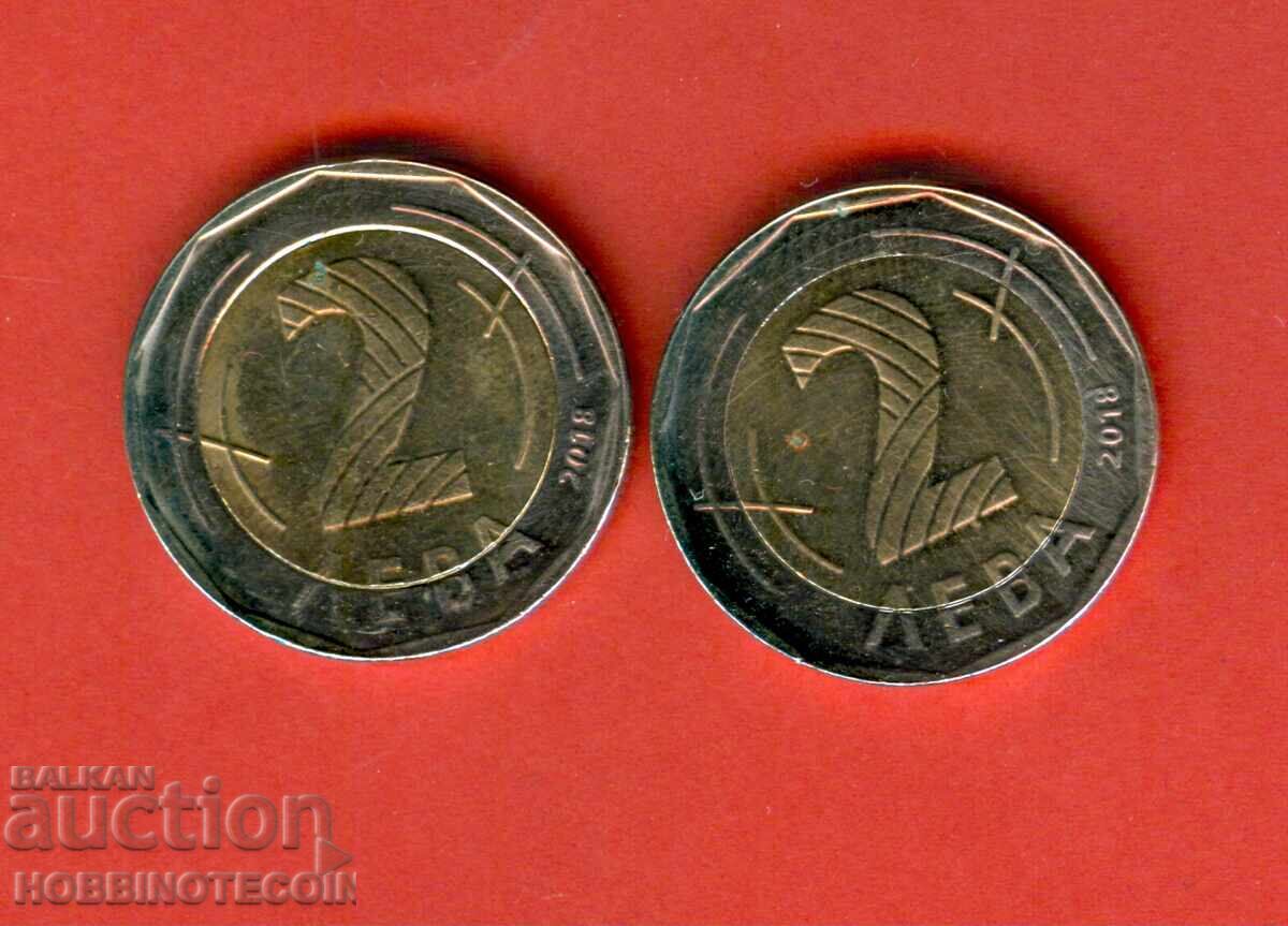 BULGARIA 2 x 2 Leva emisiune 02 01 2018 cu preț € 7.99 | 15.63 BGN