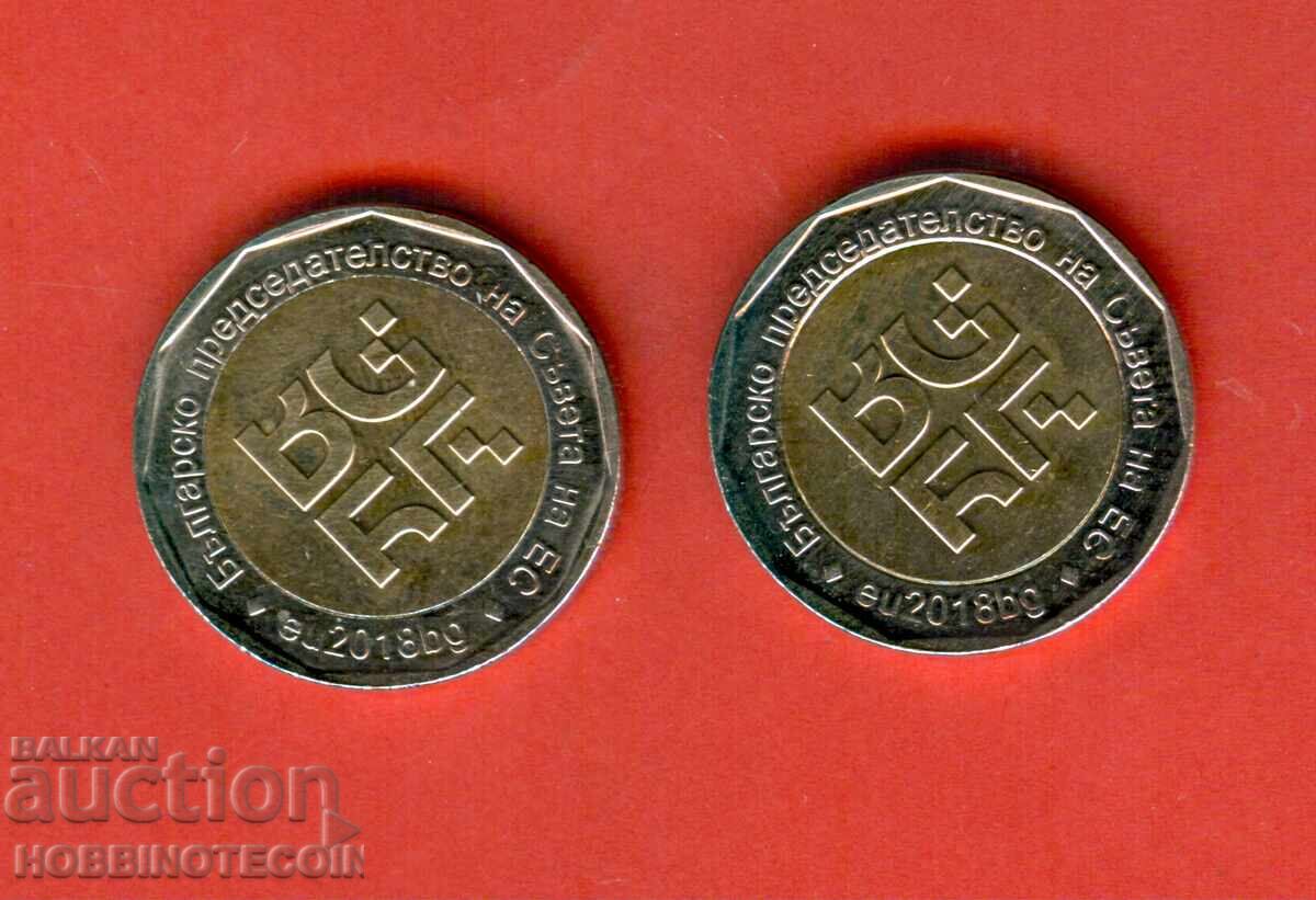 BULGARIA 2 x 2 Leva emisiune 02 01 2018