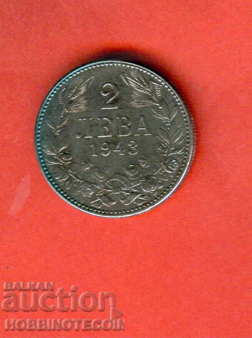 BULGARIA 2 Leva emisiune 1943 EXCELENTĂ 3