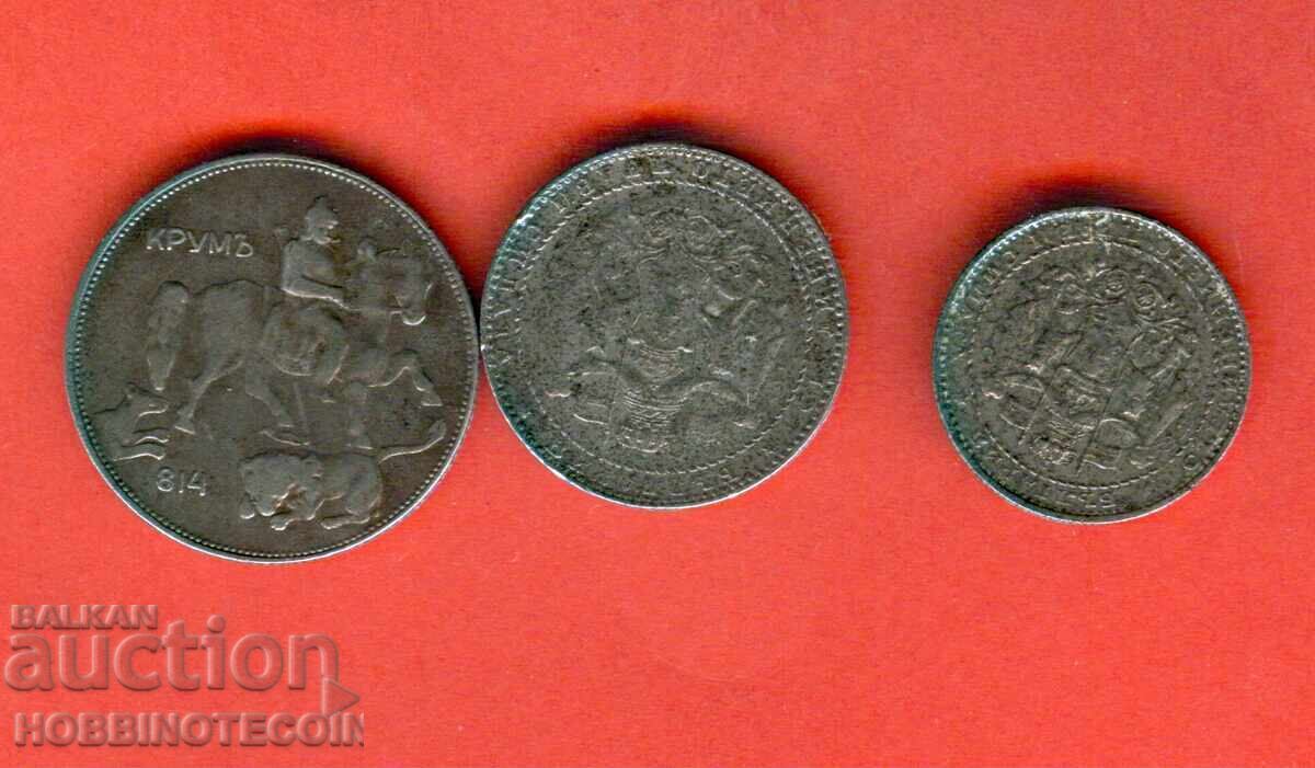BULGARIA 1 2 5 Leva emisiune 1941 cu preț € 129.00 | 252.30 BGN BULGARIA 1 2 5 Leva emisiune 1941 cu preț € 129.00 | 252.30 BGN