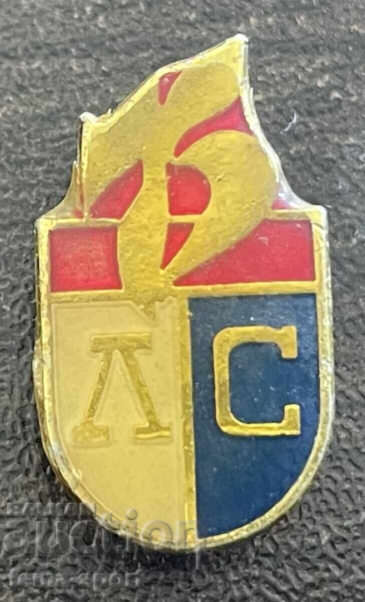 България знак 75г. футболен клуб Левски София 1986г