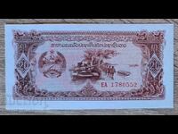Λάος 20 κιπ 1979 UNC