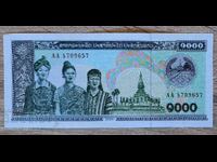 Λάος 1000 κιπ 2020 UNC