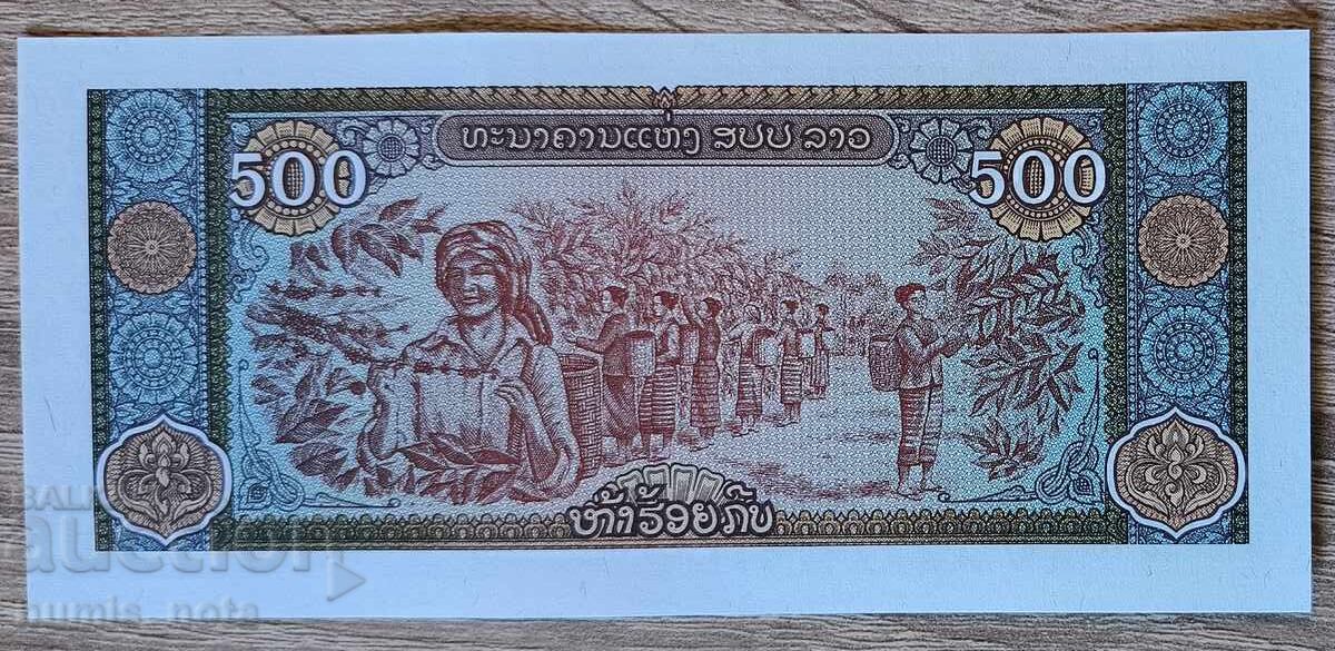 Λάος 500 kip 2015 UNC με τιμή € 1.00 | 1.96 BGN