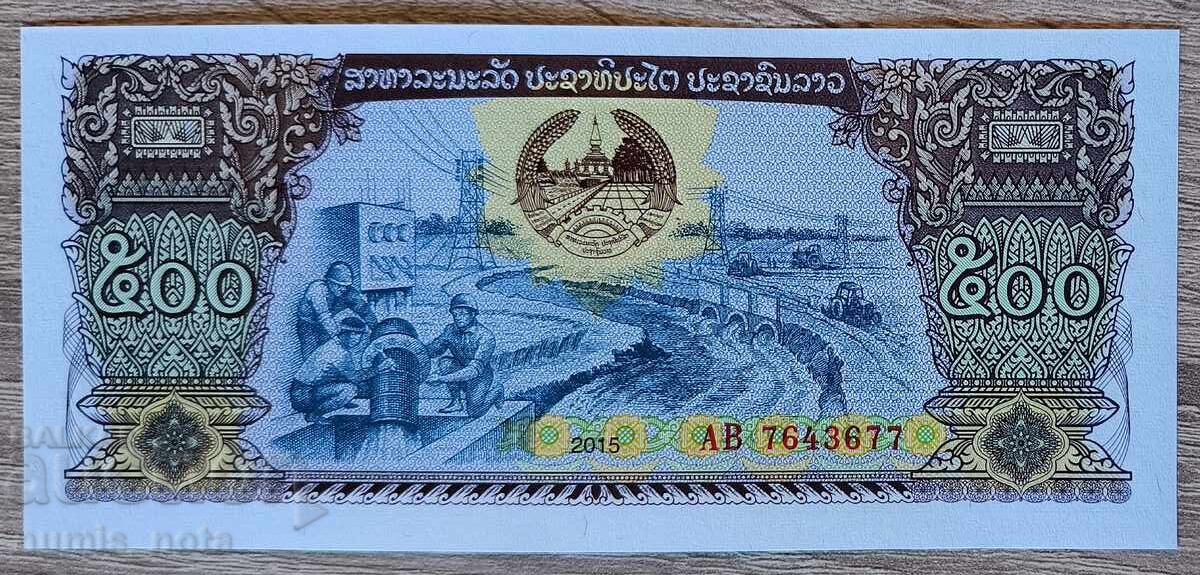 Λάος 500 kip 2015 UNC