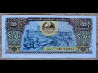 Laos 500 kip 2015 UNC