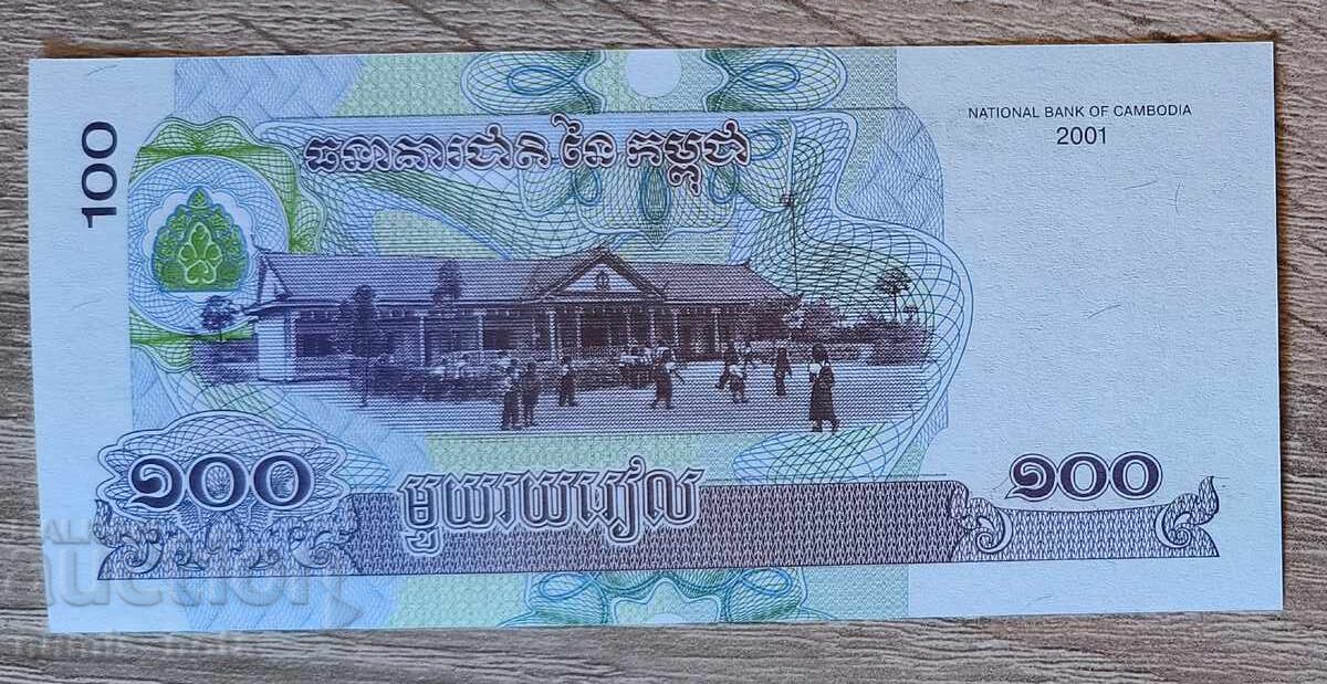 Cambodgia 100 riel 2001 an UNC cu preț € 1.00 | 1.96 BGN