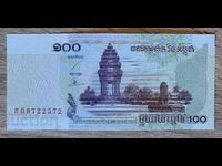 Cambodgia 100 riel 2001 an UNC