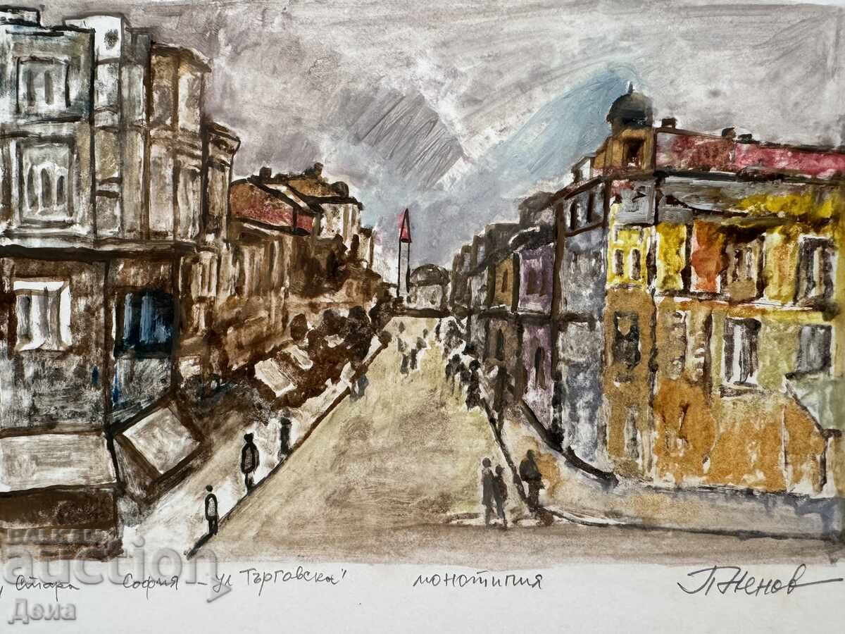 Peter Nenov monotype with price € 0.01 | 0.02 BGN