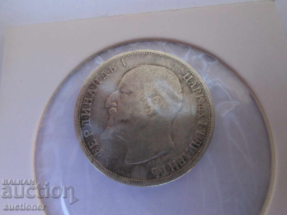 1 BGN 1913 ARGINT - 5