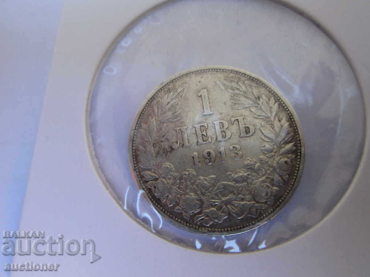 1 BGN 1913 ARGINT - 6
