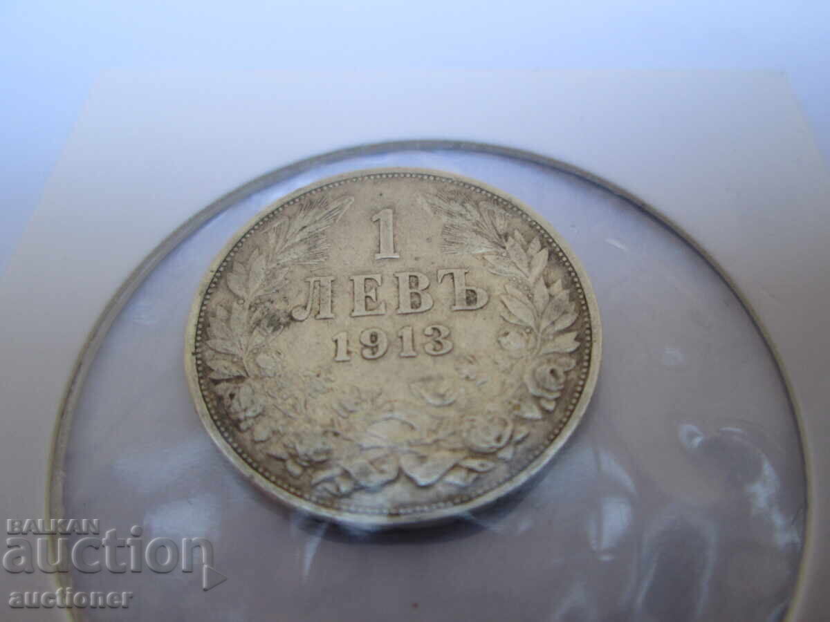 1 BGN 1913 ARGINT