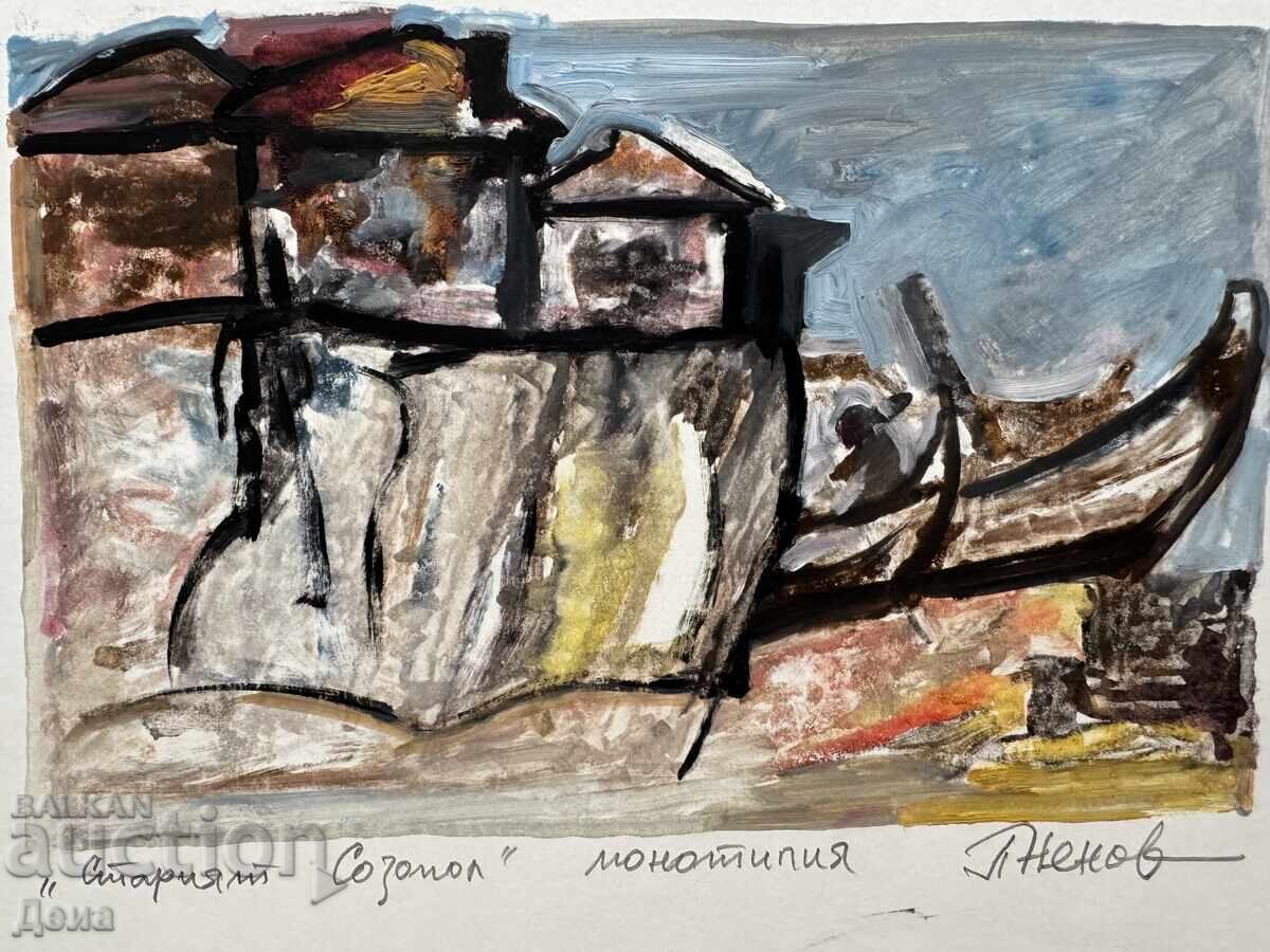 Peter Nenov monotype with price € 0.01 | 0.02 BGN