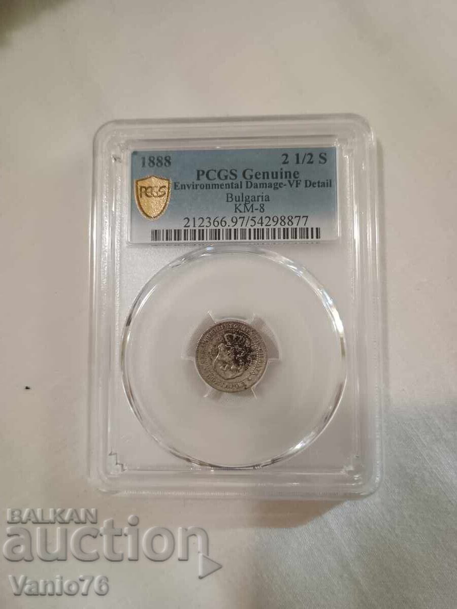 2 стотинки и 1/2 1888г. VF с цена € 40.00 | 78.23 лв.