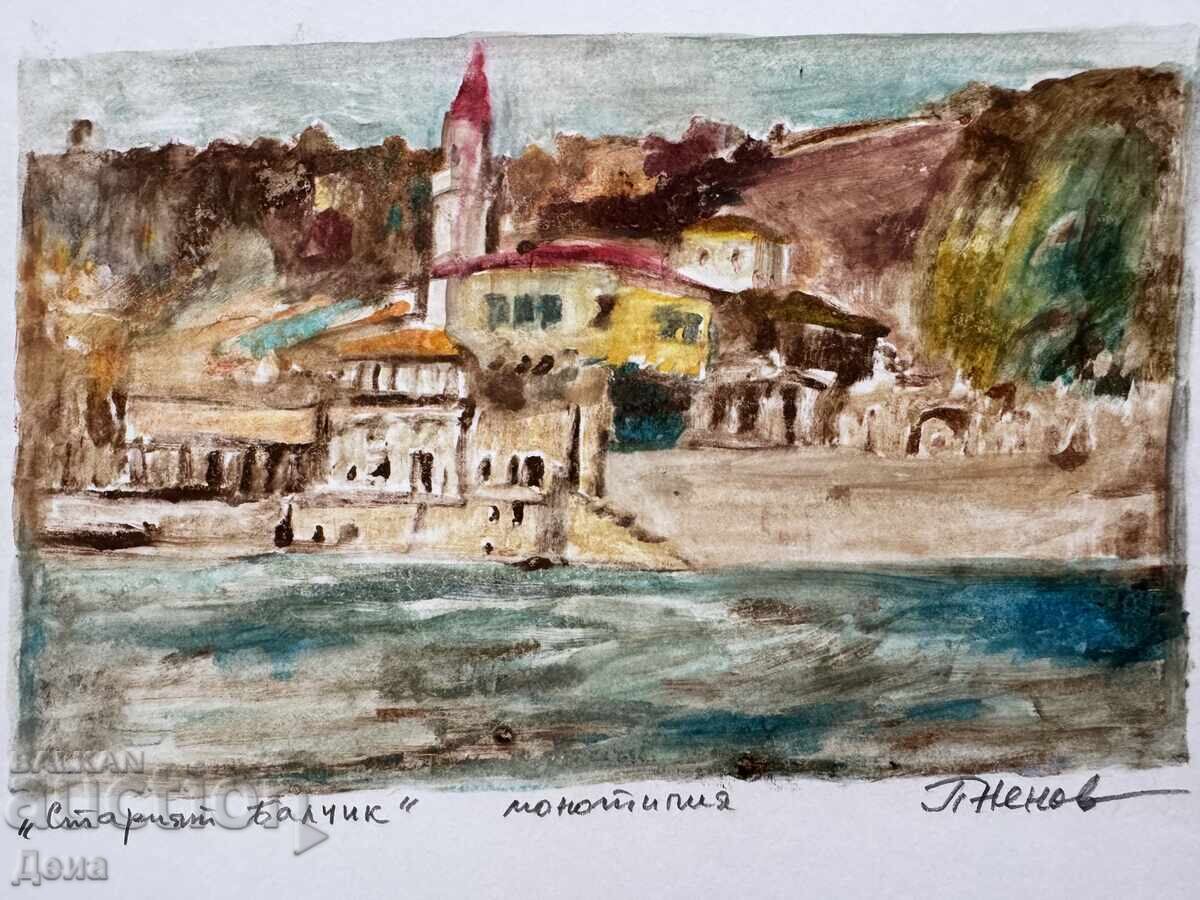 Peter Nenov monotype with price € 0.01 | 0.02 BGN