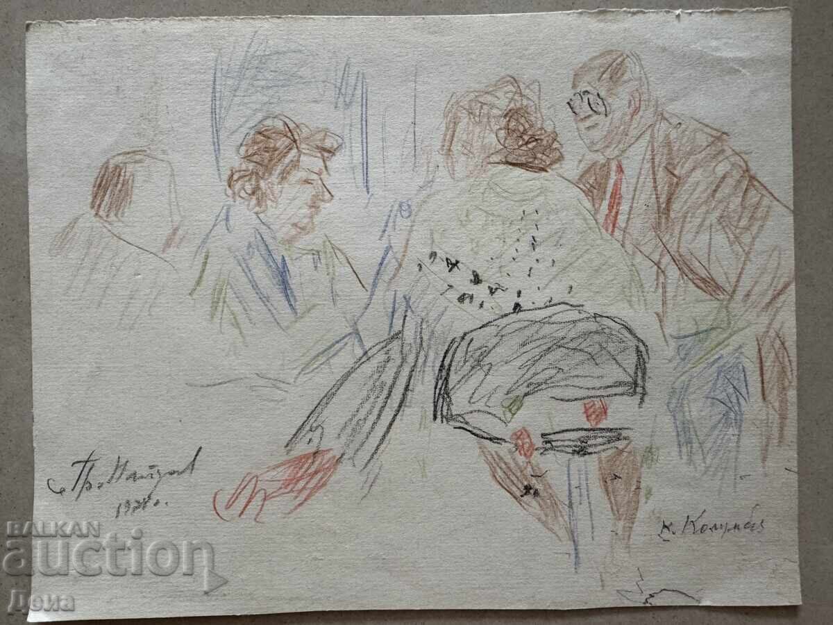 Grigor Naydenov σχέδιο 1974