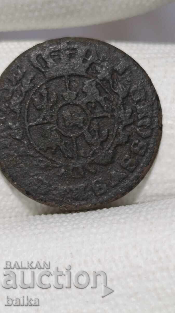 Auction  1 GROSCH 1764 - POLAND, LITHUANIA - PRINCE STANISŁAW AUGUST PONIATOWSKI