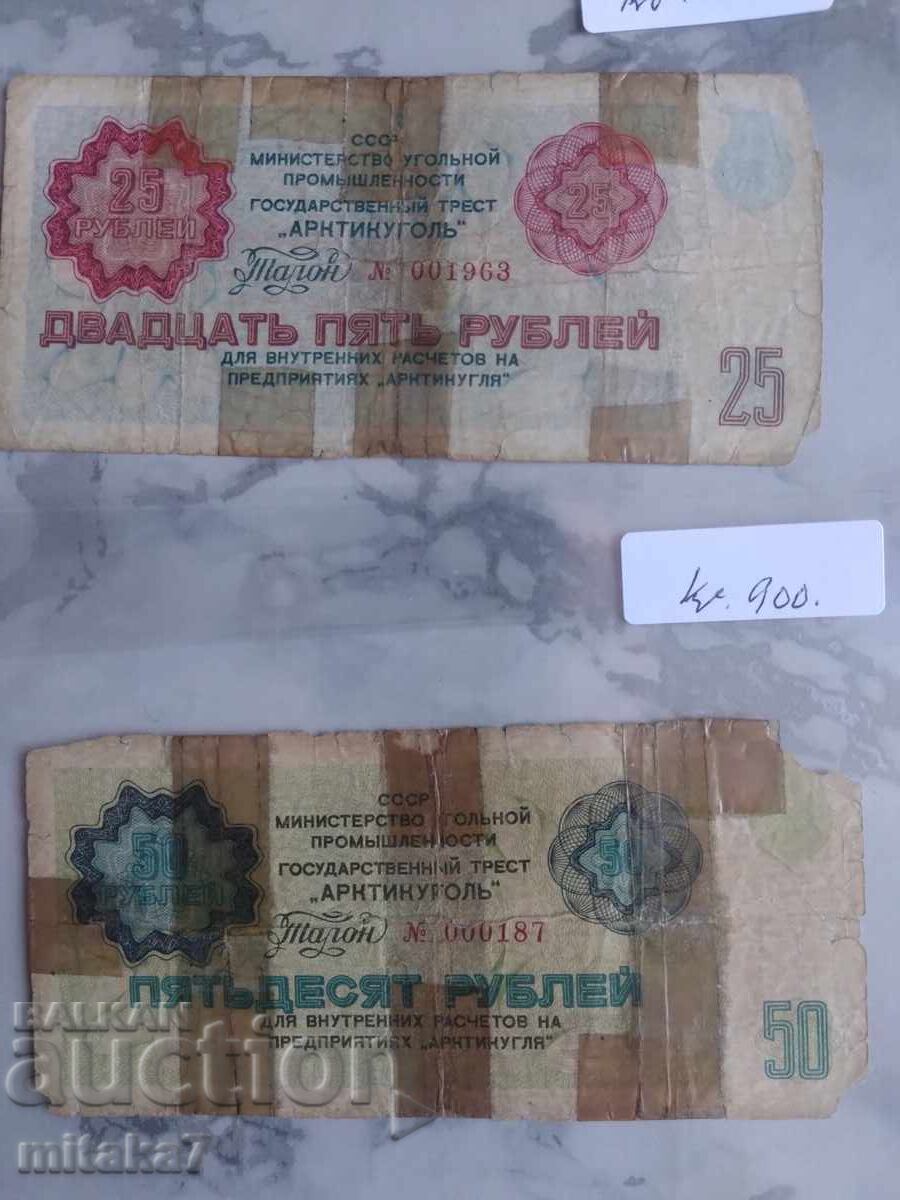 Lot 25 și 50 ruble 1979, Svalbard/Spitsbergen