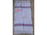 Antique towel/hand towel
