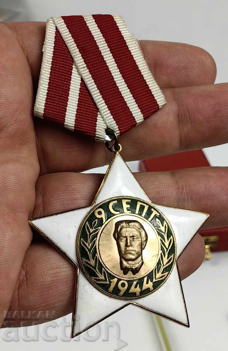 ΚΟΡΥΦΑΙΟ ΠΑΡΑΔΟΣΙΑΚΟ ΤΑΓΜΑ 9ΗΣ ΣΕΠΤΕΜΒΡΙΟΥ ΣΟΣΙΑΛΙΣΤΙΚΗΣ ΒΟΥΛΓΑΡΙΑΣ ΓΙΑ ΣΥΛΛΟΓΗ με τιμή € 20.00 | 39.12 BGN
