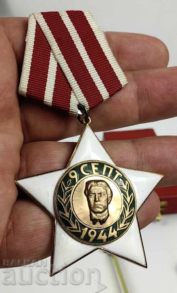 Δημοπρασία ΚΟΡΥΦΑΙΟ ΠΑΡΑΔΟΣΙΑΚΟ ΤΑΓΜΑ 9ΗΣ ΣΕΠΤΕΜΒΡΙΟΥ ΣΟΣΙΑΛΙΣΤΙΚΗΣ ΒΟΥΛΓΑΡΙΑΣ ΓΙΑ ΣΥΛΛΟΓΗ