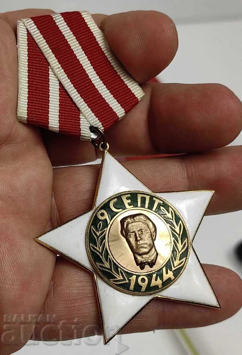 ΚΟΡΥΦΑΙΟ ΠΑΡΑΔΟΣΙΑΚΟ ΤΑΓΜΑ 9ΗΣ ΣΕΠΤΕΜΒΡΙΟΥ ΣΟΣΙΑΛΙΣΤΙΚΗΣ ΒΟΥΛΓΑΡΙΑΣ ΓΙΑ ΣΥΛΛΟΓΗ - 6