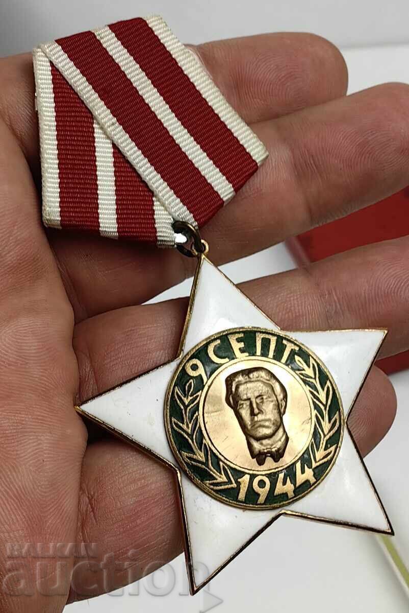 ΚΟΡΥΦΑΙΟ ΠΑΡΑΔΟΣΙΑΚΟ ΤΑΓΜΑ 9ΗΣ ΣΕΠΤΕΜΒΡΙΟΥ ΣΟΣΙΑΛΙΣΤΙΚΗΣ ΒΟΥΛΓΑΡΙΑΣ ΓΙΑ ΣΥΛΛΟΓΗ