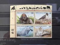 ООН Женева - Застрашени животни (1993) MNH