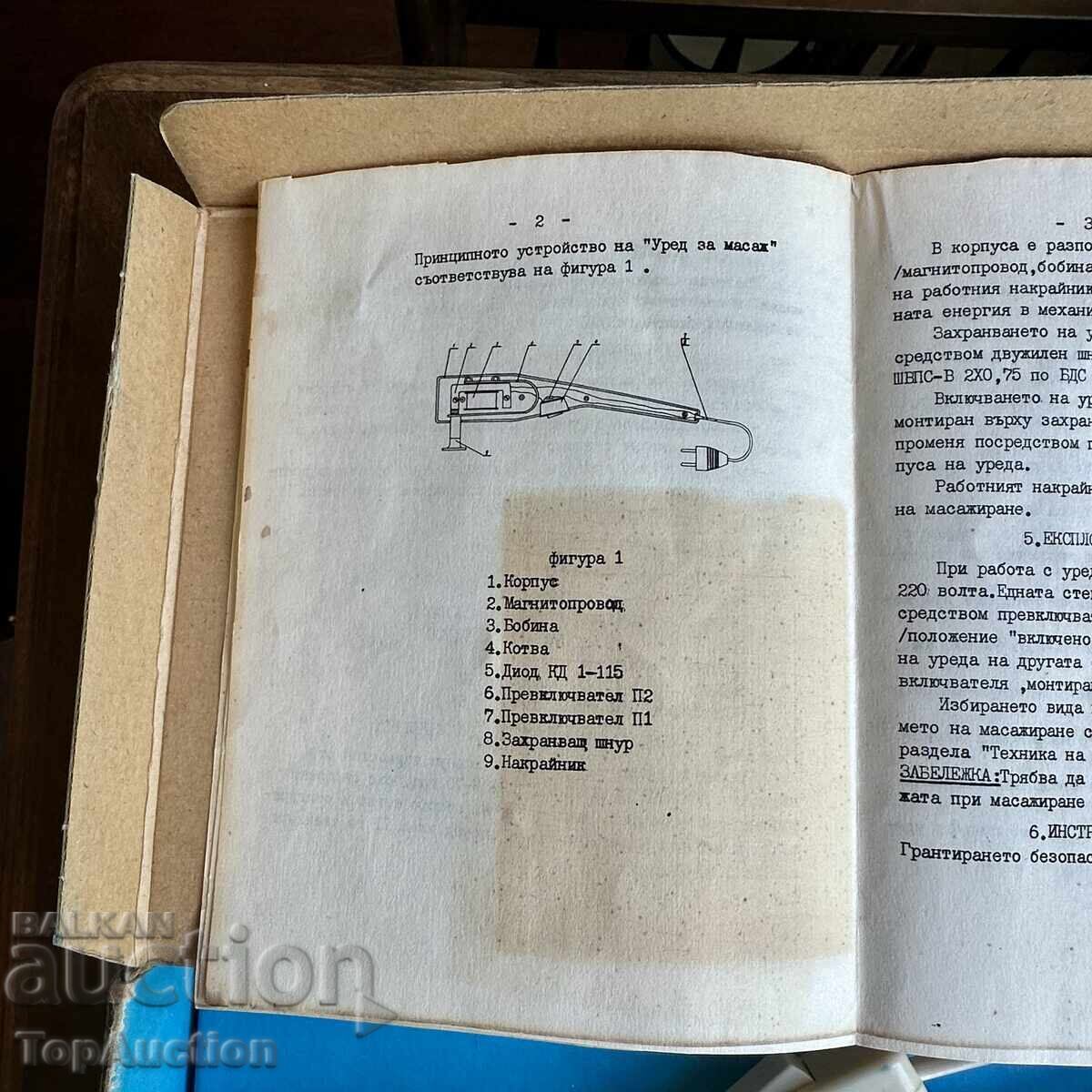 40-year-old: Retro electric massager Rodina, Socialist aesthetic - 6