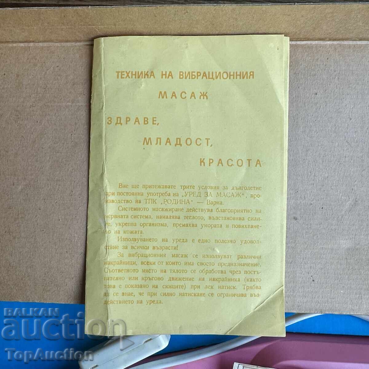 40-year-old: Retro electric massager Rodina, Socialist aesthetic - 7