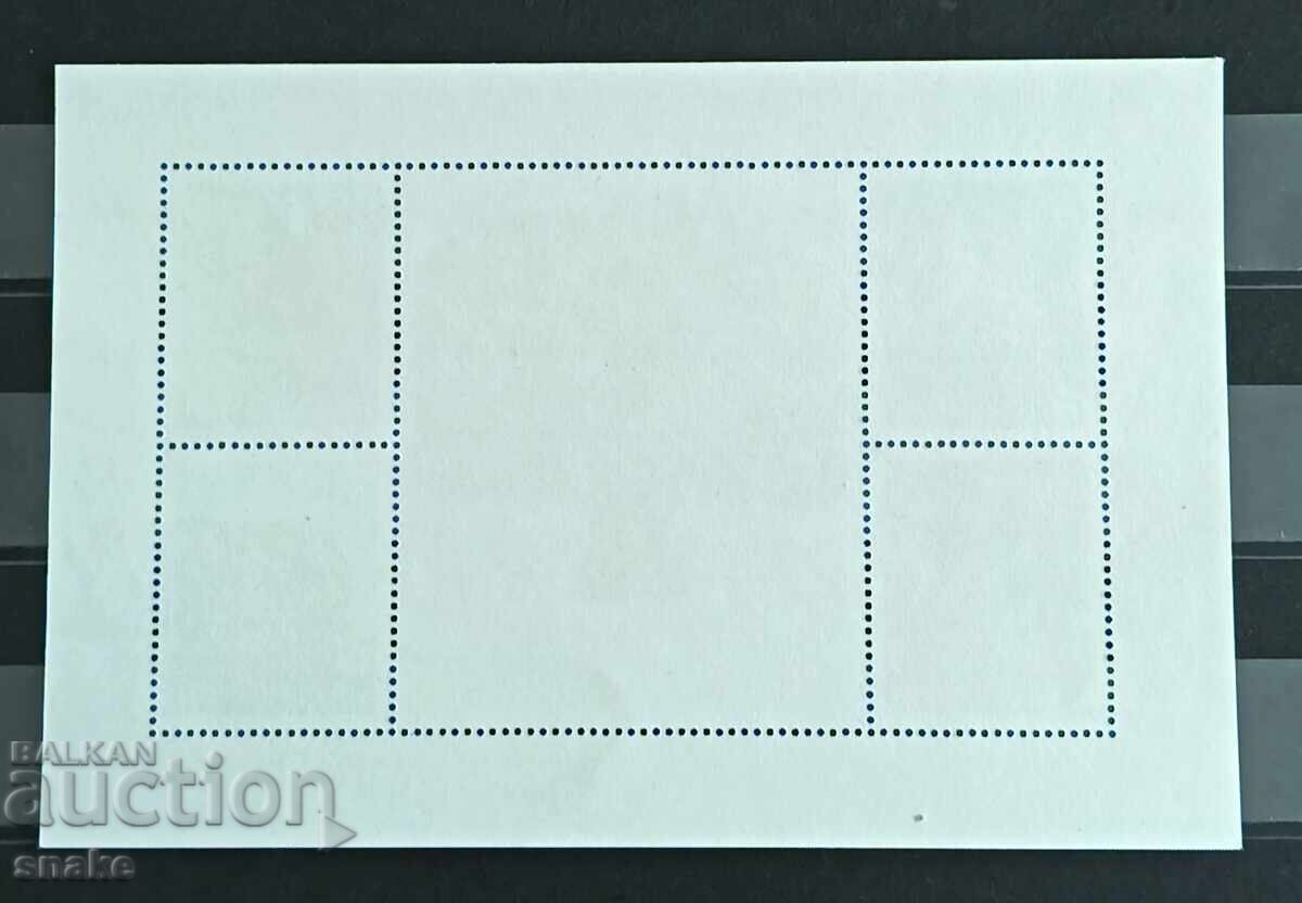 Bulgaria 1986 - Mi 3528 με τιμή € 1.50 | 2.93 BGN