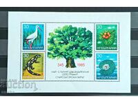 Bulgaria 1986 - Mi 3528